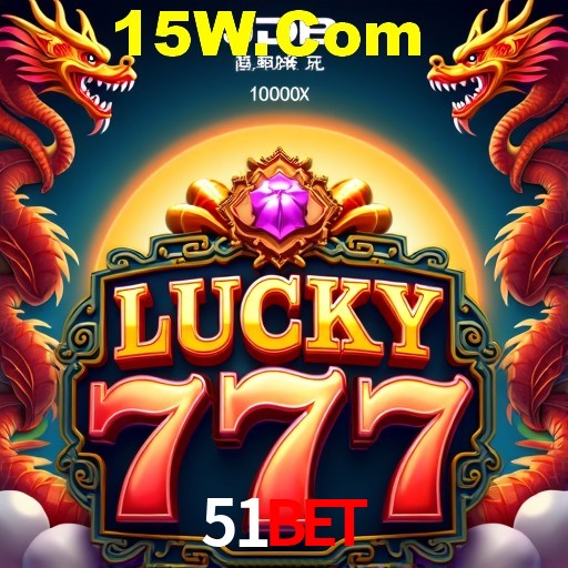 API Integration 51bet